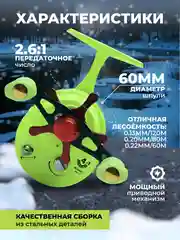 Лайм катушка мультипликаторная, зимняя, Улов