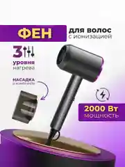 Зеленый профессиональный фен мультистайлер для сушки и укладки волос, стайлер