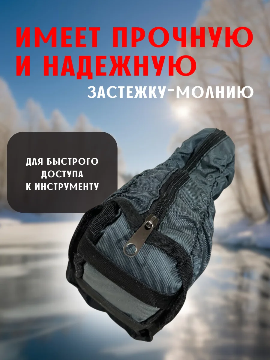 Чехол на шуруповерт