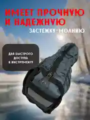 Чехол на шуруповерт