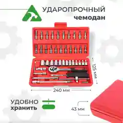 Красный набор инструментов для автомобиля, в кейсе 108 предметов