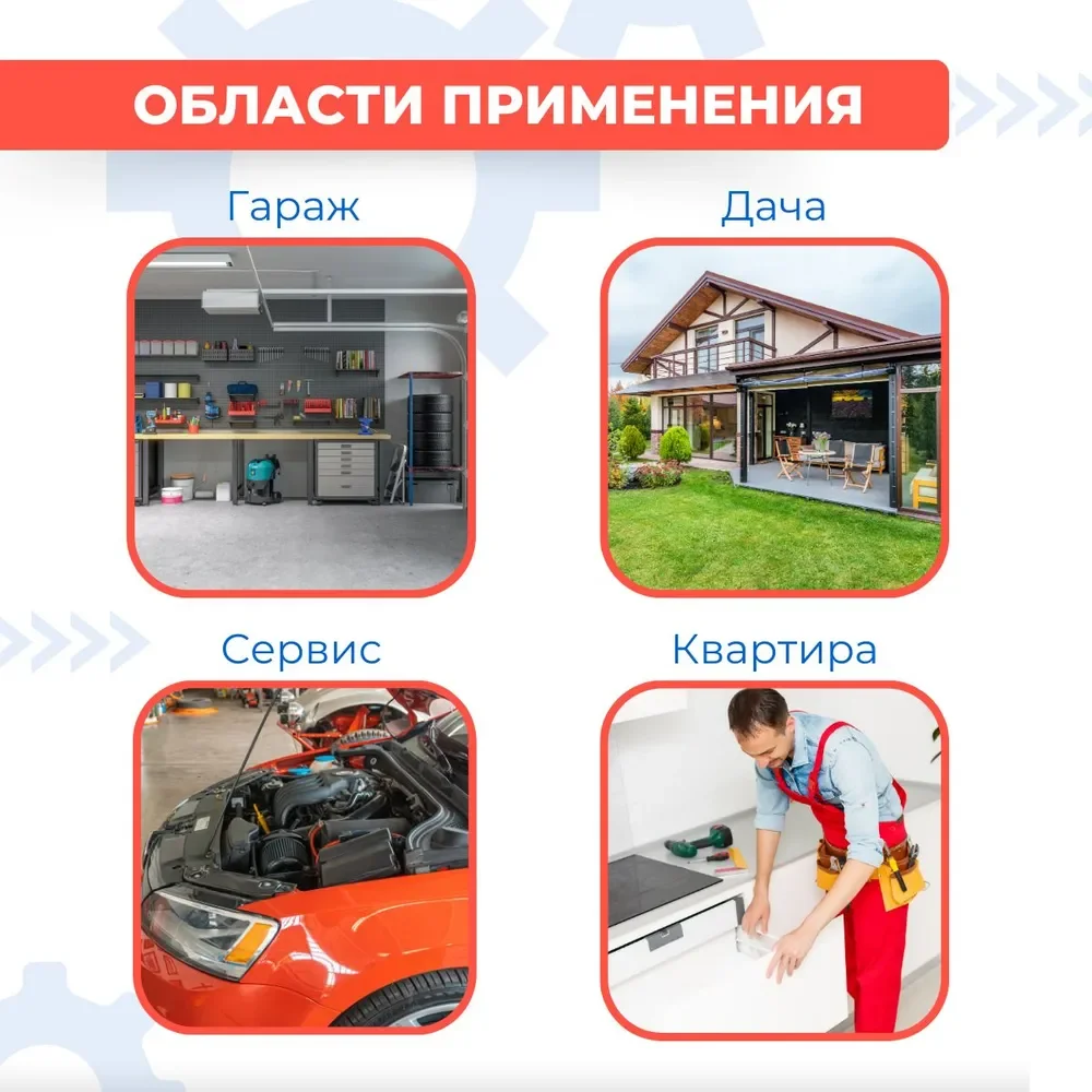 Красный набор инструментов для автомобиля, в кейсе 108 предметов