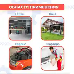 Красный набор инструментов для автомобиля, в кейсе 108 предметов