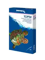Корм для черепах ЗООМИР "Торти", коробка, 15 г