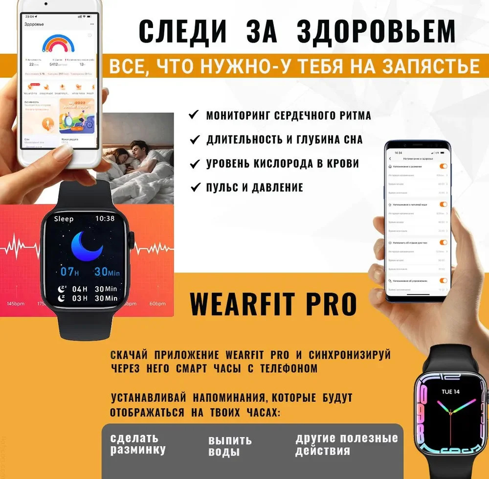 Черный умные часы Smart Watch X8 Pro, 8 серия, 45 мм