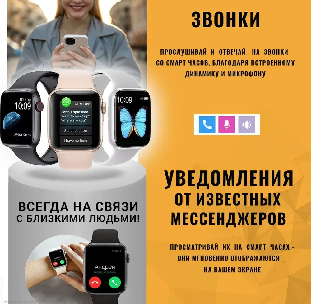 Черный умные часы Smart Watch X8 Pro, 8 серия, 45 мм