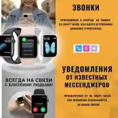 Черный умные часы Smart Watch X8 Pro, 8 серия, 45 мм