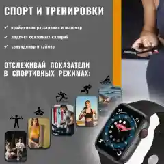 Черный умные часы Smart Watch X8 Pro, 8 серия, 45 мм
