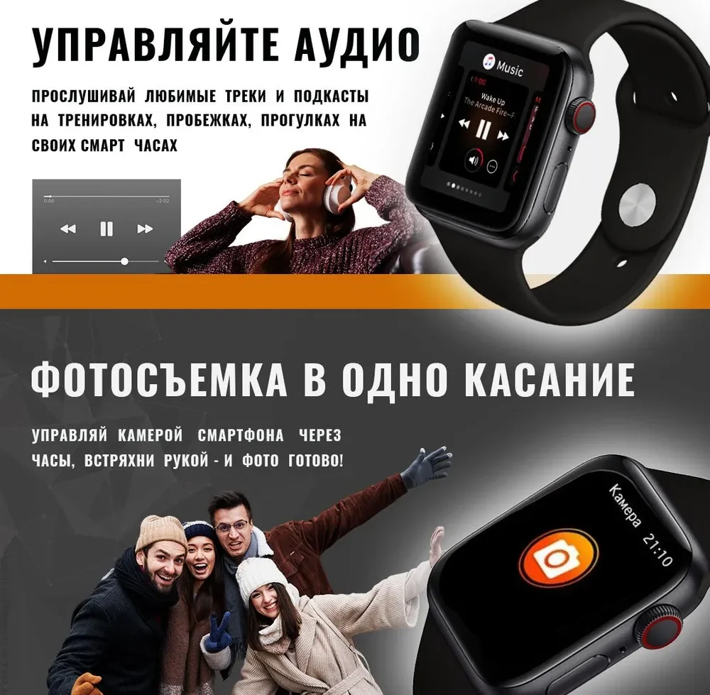 Черный умные часы Smart Watch X8 Pro, 8 серия, 45 мм