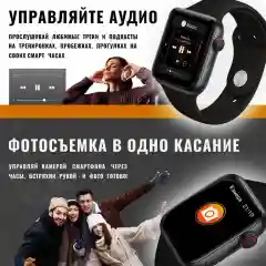 Черный умные часы Smart Watch X8 Pro, 8 серия, 45 мм