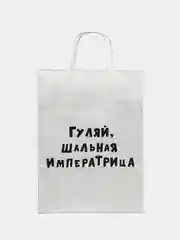 Зеленый подарочный пакет с надписью, крафт, 24 х 32 см, пакет с приколами