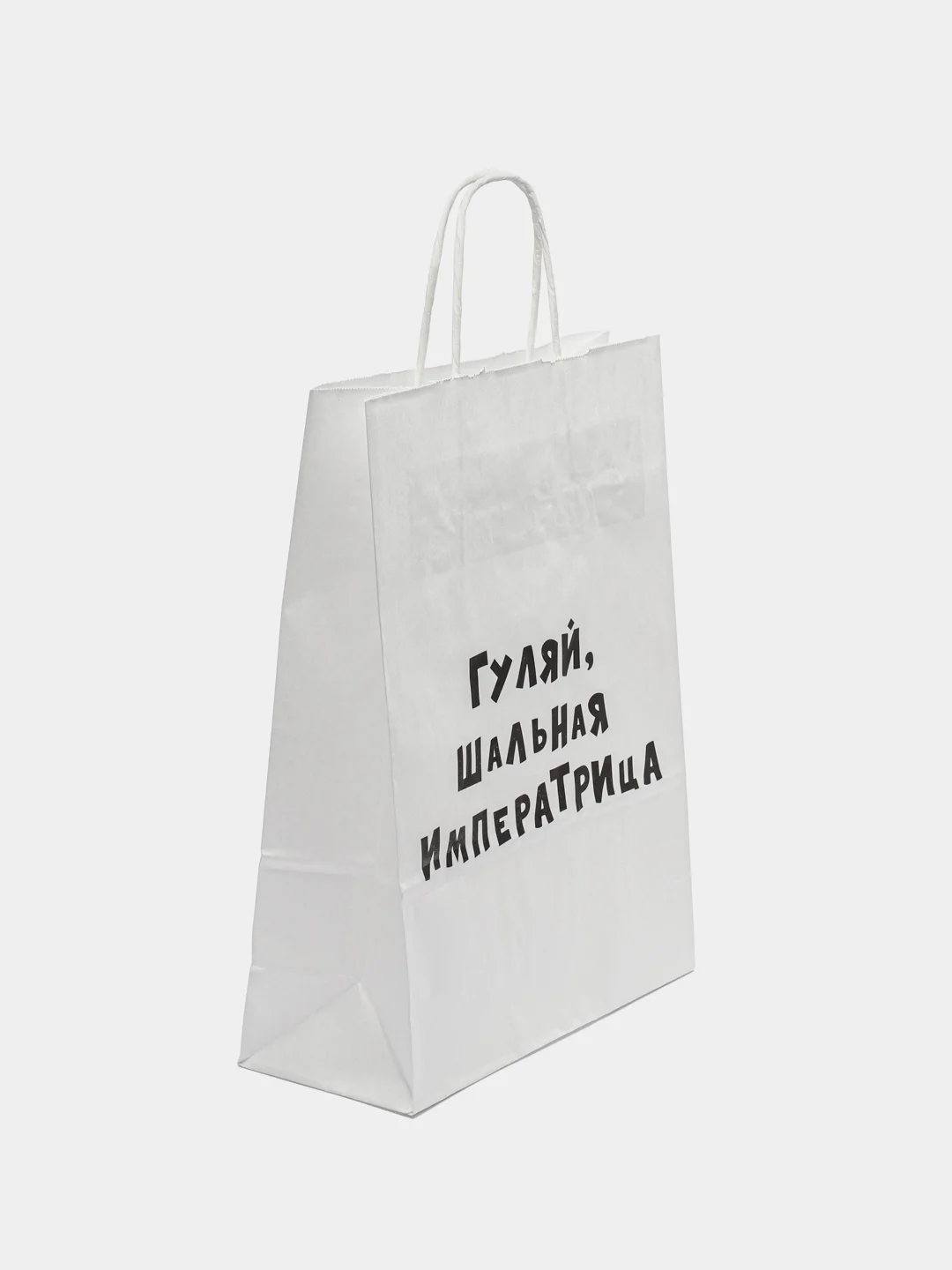 Зеленый подарочный пакет с надписью, крафт, 24 х 32 см, пакет с приколами