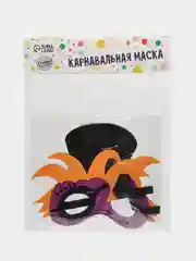 Оранжевый карнавальная маска детская на утренник, пират и ведьма