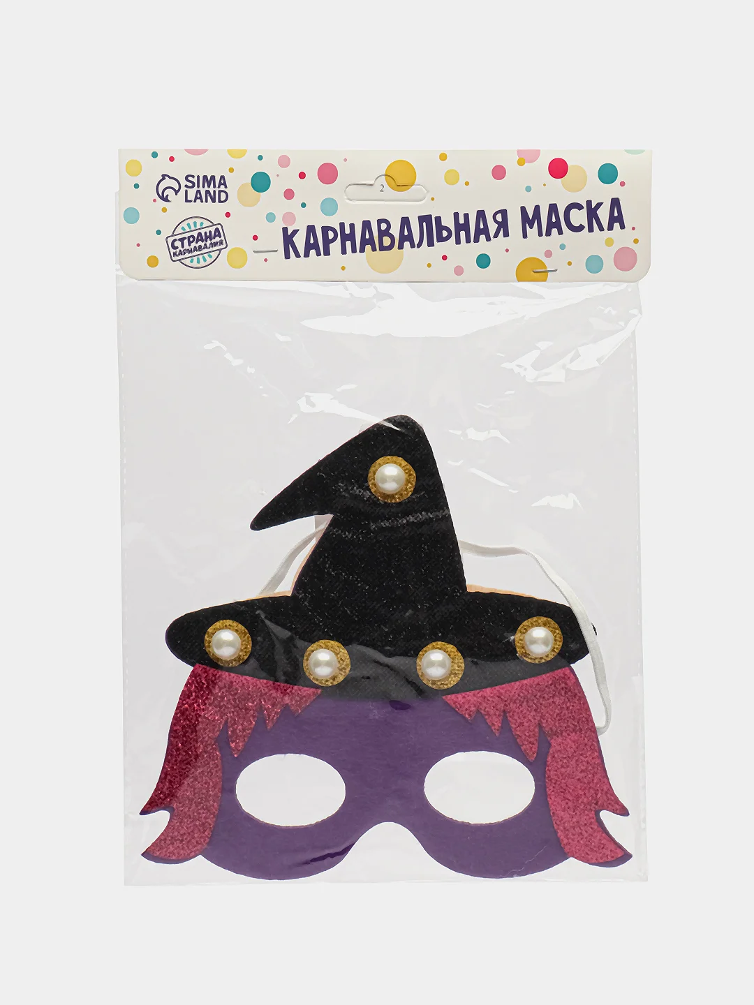 Фиолетовый карнавальная маска детская на утренник, пират и ведьма