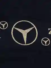 Темно-синий полотенце 70 на 140 банное/полотенце mercedes