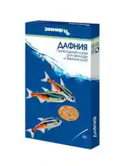 Природный корм для всех мелких рыб ЗООМИР "Дафния ", коробка, 15 г