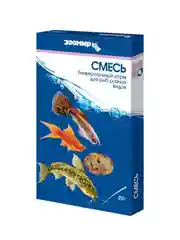 Корм для всех взрослых рыб ЗООМИР "Cмесь", коробка, 20 г