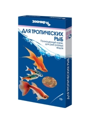 Корм для тропических рыб ЗООМИР, 15 г