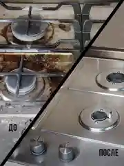 Универсальный очиститель для кухни "Антижир", 500 мл