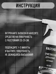 Универсальный очиститель для кухни "Антижир", 500 мл