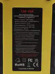 Хром зарядное устройство для аккумулятора автомобиля