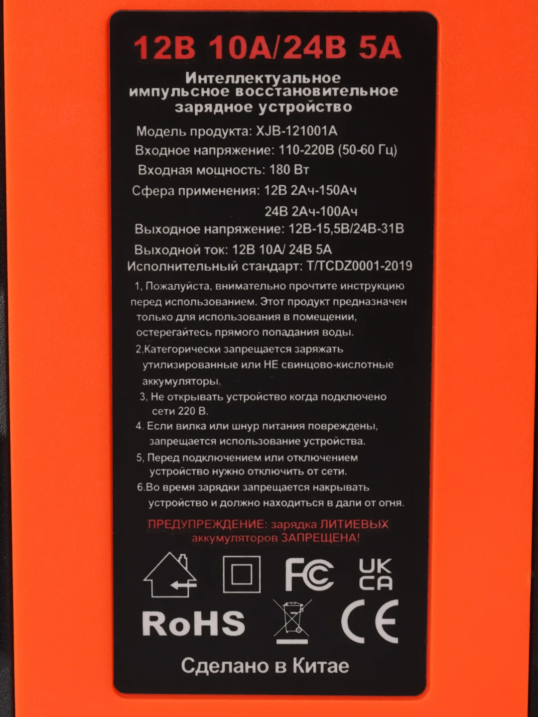 Угольный зарядное устройство для аккумулятора автомобиля