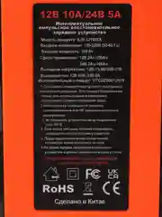 Угольный зарядное устройство для аккумулятора автомобиля