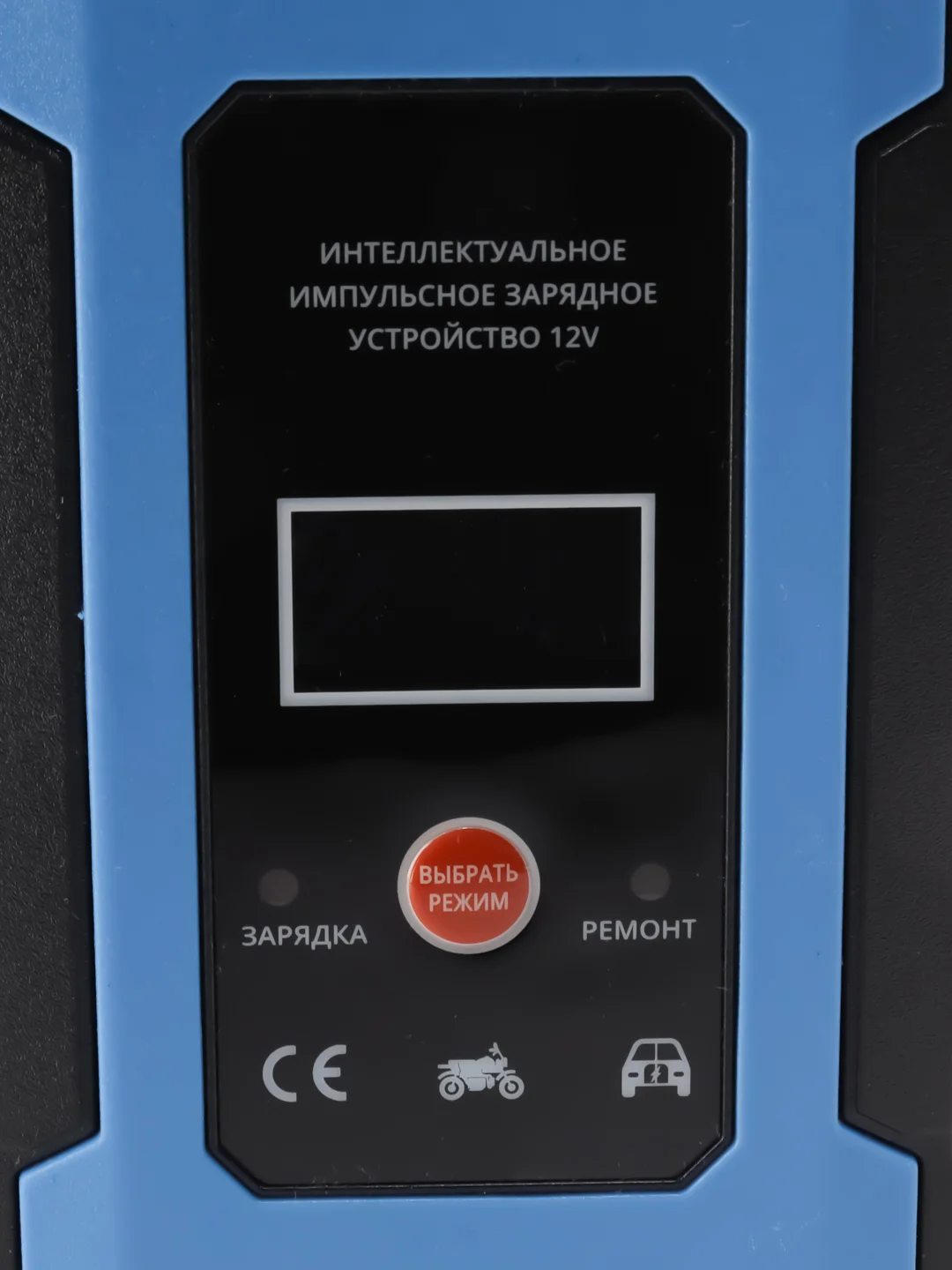 Черный зарядное устройство для аккумулятора автомобиля