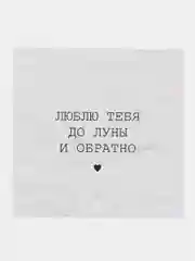 Белый мини открытки универсальные с днем рождения для подарков любовные открытки с новым годом