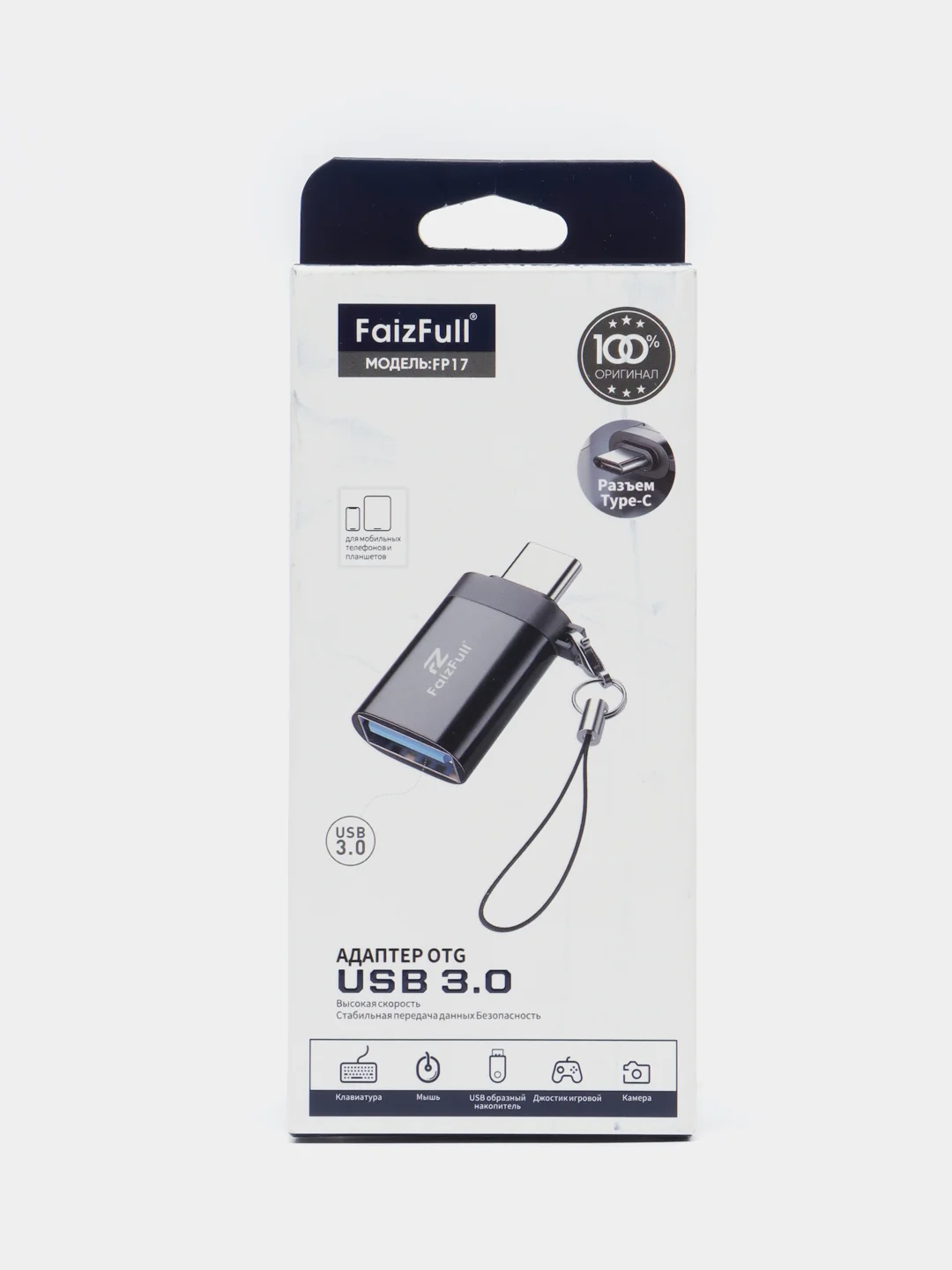 Адаптер переходник USB на TYPE-C, адаптер OTG USB 3.0 переходник для флешки