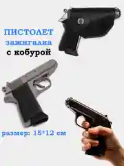 Пистолет зажигалка металлический, с чехлом, автоген турбо, 15 см