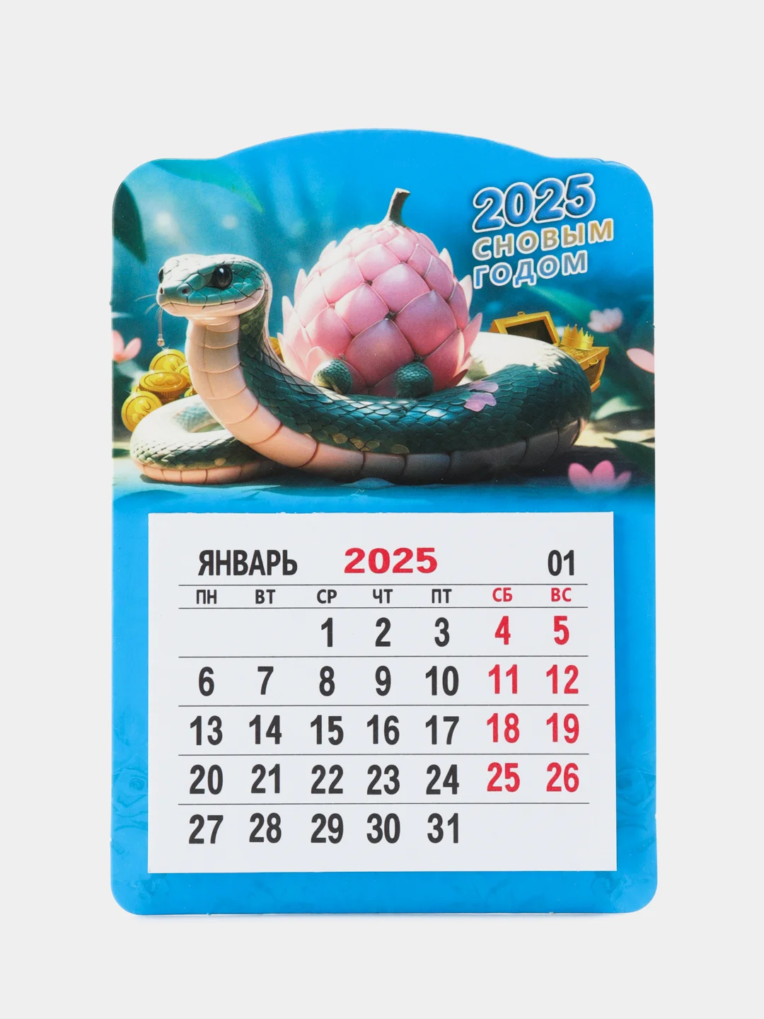 Синий календарь 2025, на магните отрывной Змея 2025г 9 х 13,5 см