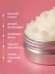 Натуральный сахарный скраб для губ с ароматом кокоса