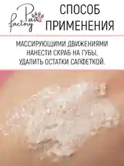 Натуральный сахарный скраб для губ с ароматом кокоса