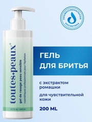 Гель для бритья чувствительной кожи, 200 мл