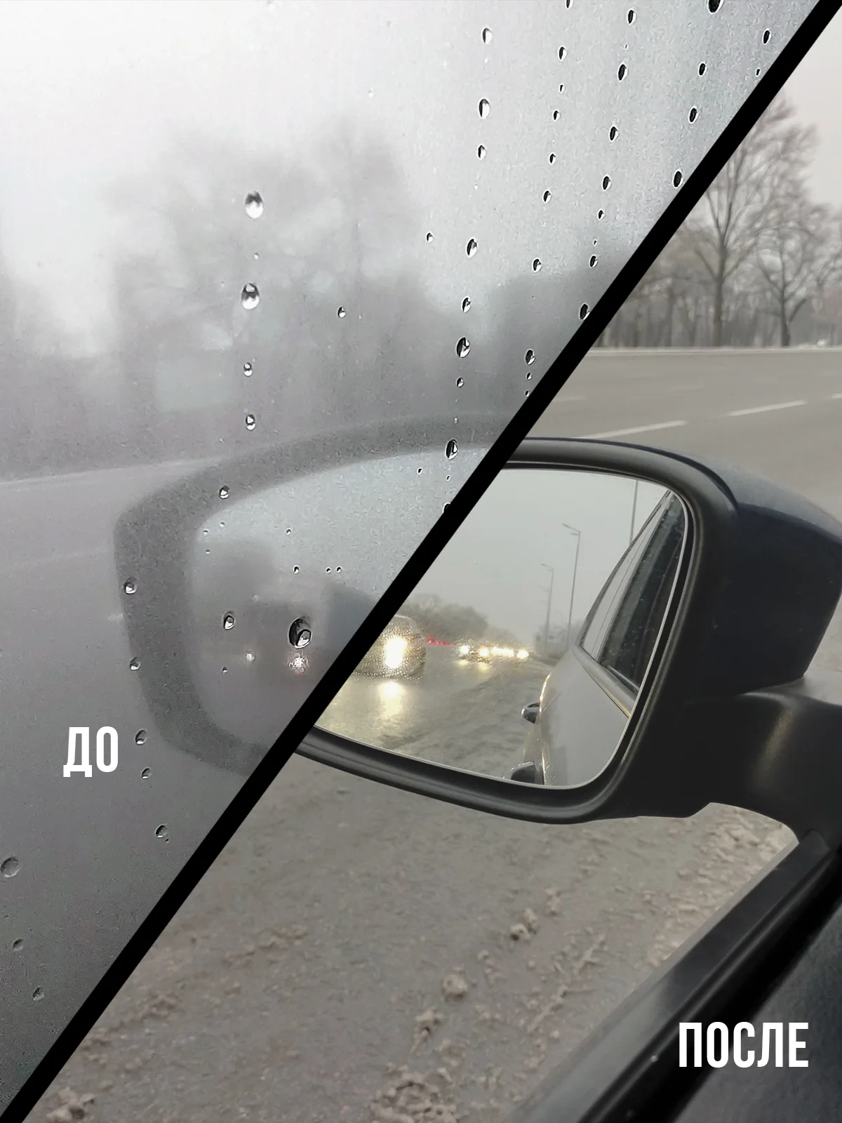 Антизапотеватель Anti-fog+, 500 мл
