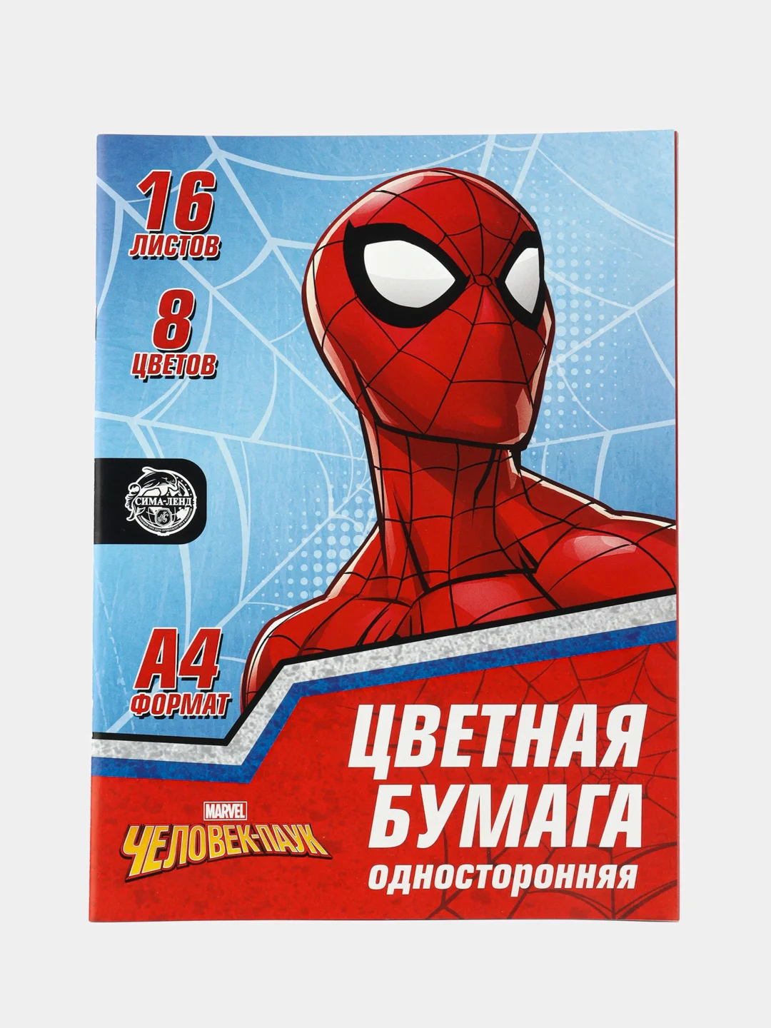 Лазурный бумага цветная односторонняя А4, 8 листов, 8 цветов