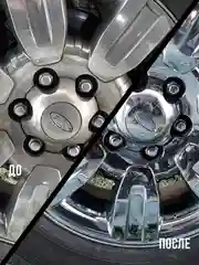 Полировальная паста для хрома и металлов, 100 мл