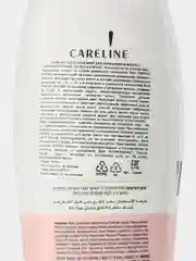 CARELINE 10 КОНДИЦИОНЕР ДЛЯ ОКРАШЕННЫХ ВОЛОС С АМИНОКИСЛОТАМИ ШЕЛКА 700 МЛ