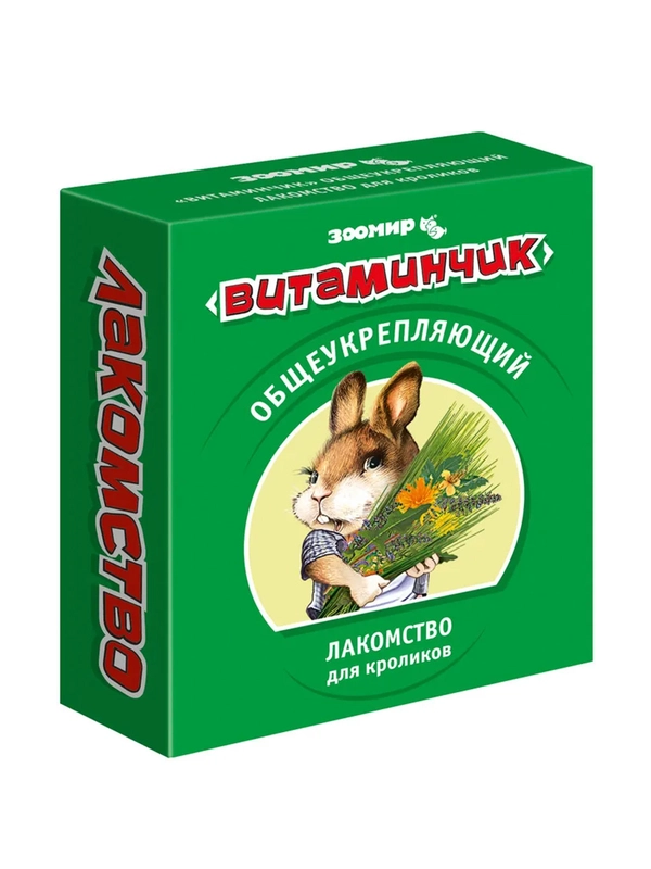 Лакомство для кроликов Зоомир Витаминчик, 50 г