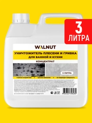 Уничтожитель плесени (концентрат), 3 л