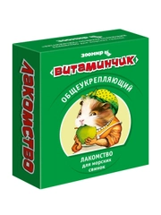 ЗООМИР "Витаминчик" для морских свинок общеукрепляющий 50 г.