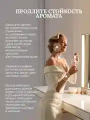 Туалетная вода Clive&Keira W+M 2015 BACCARA VANILLA, унисекс, 30 мл