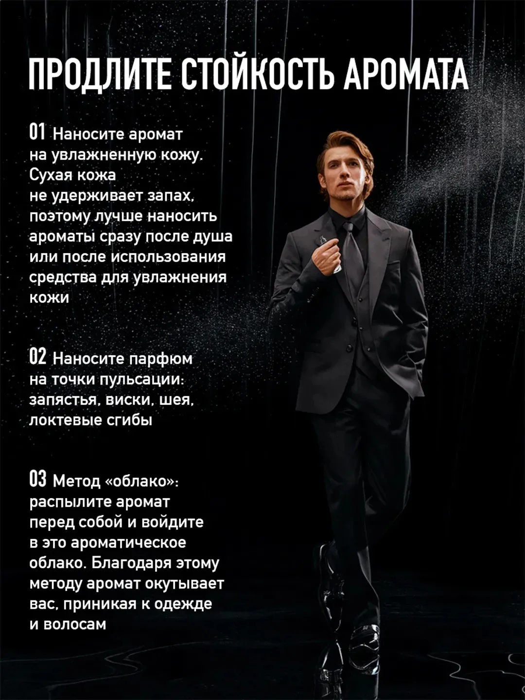 Туалетная вода Clive&Keira M 1029 SHAIK NO 77, мужская, 30 мл