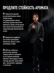 Туалетная вода Clive&Keira M 1029 SHAIK NO 77, мужская, 30 мл