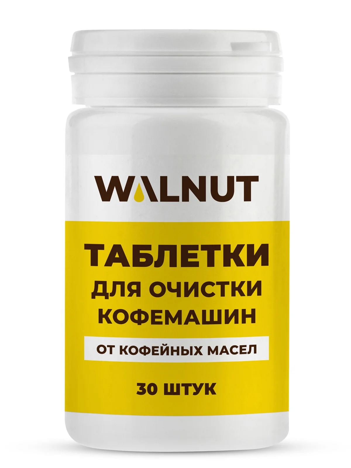Таблетки для очистки кофемашин от кофейных масел, 30 шт