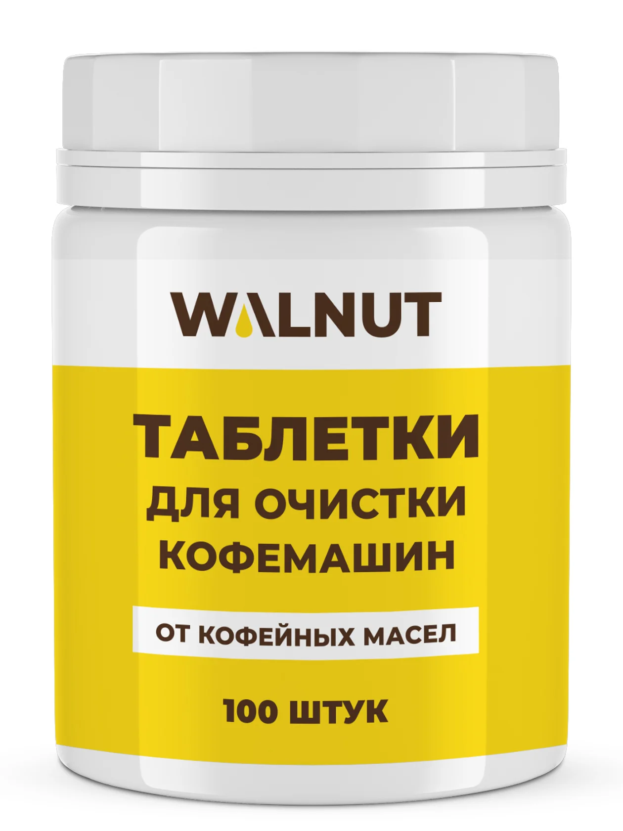 Таблетки для очистки кофемашин от кофейных масел, 100 шт