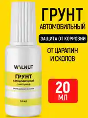 Грунт автомобильный с кисточкой, 20 мл