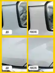 Грунт автомобильный с кисточкой, 20 мл