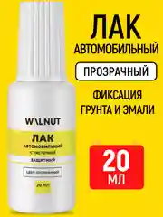Лак автомобильный с кисточкой (защитный), 20 мл